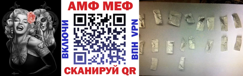 АМФЕТАМИН 97% Ряжск