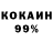 Амфетамин 98% novmi