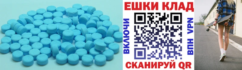 купить наркоту  Ряжск  ЭКСТАЗИ XTC 