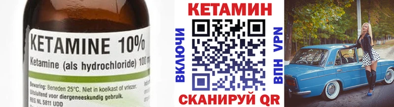 Кетамин VHQ  это официальный сайт  Ряжск  omg онион 