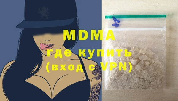 MDMA Premium VHQ Арсеньев