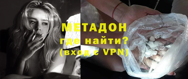 синтетический гашиш Армянск