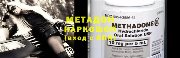 первитин Балахна