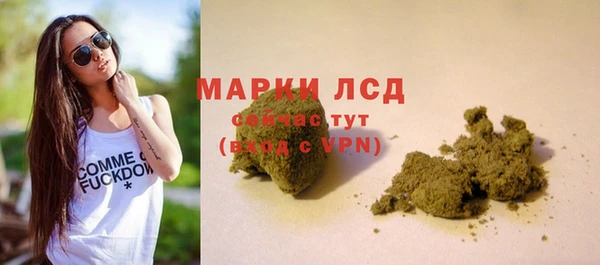 синтетический гашиш Армянск