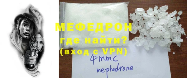первитин Балахна