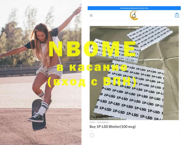 MDMA Premium VHQ Арсеньев