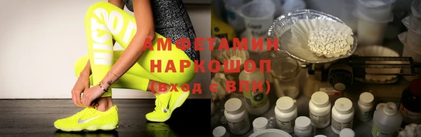 синтетический гашиш Армянск