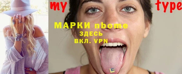 синтетический гашиш Армянск