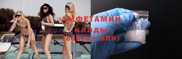 MDMA Premium VHQ Арсеньев