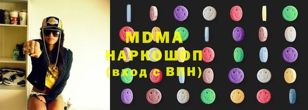 MDMA Premium VHQ Арсеньев