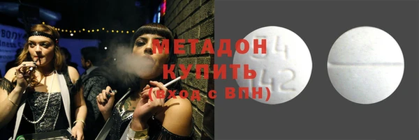MDMA Premium VHQ Арсеньев