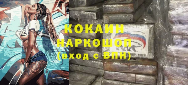 синтетический гашиш Армянск