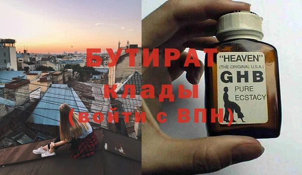 ГАЛЛЮЦИНОГЕННЫЕ ГРИБЫ Аркадак