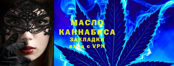 MDMA Premium VHQ Арсеньев