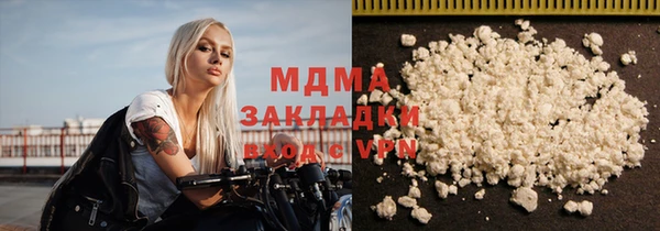 MDMA Premium VHQ Арсеньев