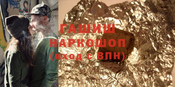 первитин Балахна