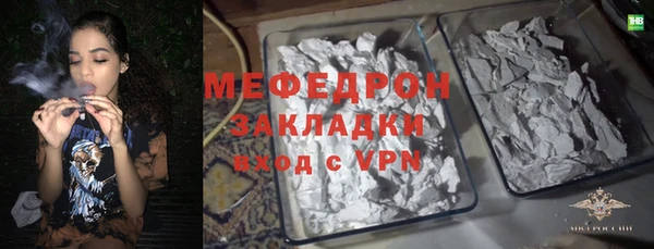 первитин Балахна