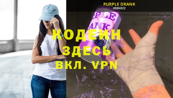 MDMA Premium VHQ Арсеньев