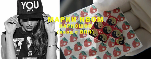 синтетический гашиш Армянск