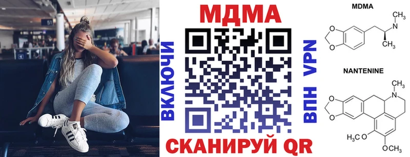 MDMA кристаллы  Ряжск 
