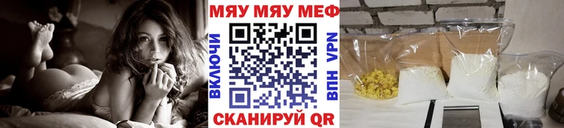 OMG рабочий сайт  Ряжск  Меф VHQ  где купить наркотик 