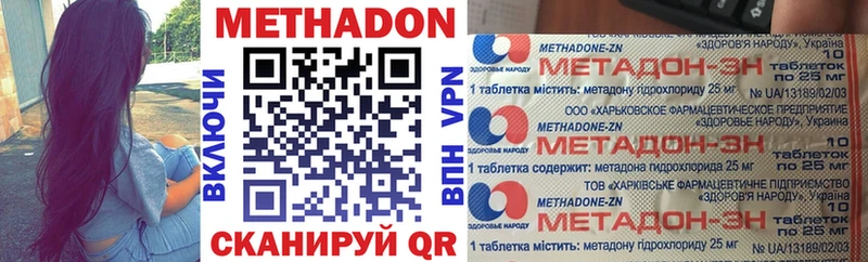 Метадон methadone Ряжск