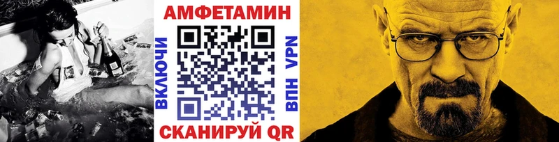 Метамфетамин пудра  где можно купить наркотик  Ряжск 
