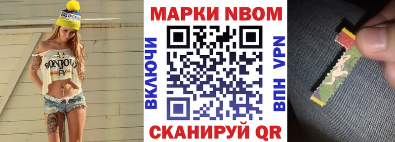 нарко площадка Telegram  Ряжск  Марки N-bome 1,5мг 