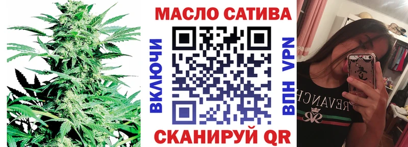 цена наркотик  Ряжск  ТГК вейп 